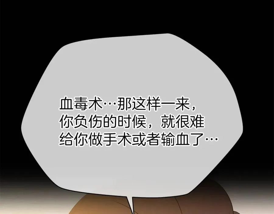 第一季完结 法则 第191页
