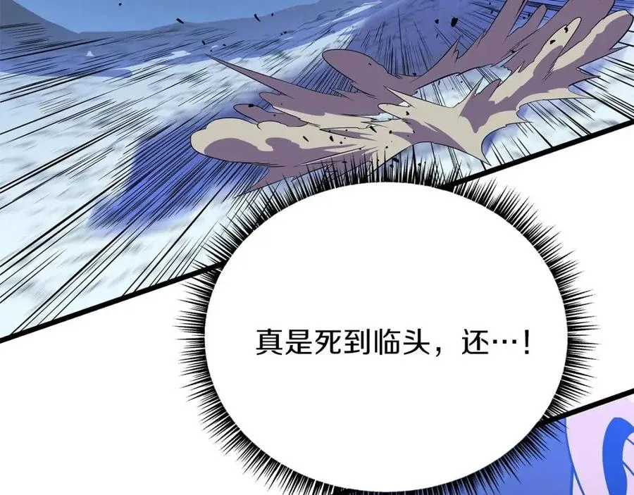 第一季完结 法则 第204页