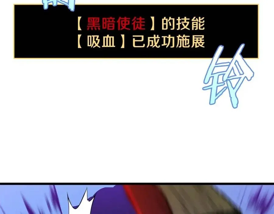 第一季完结 法则 第209页