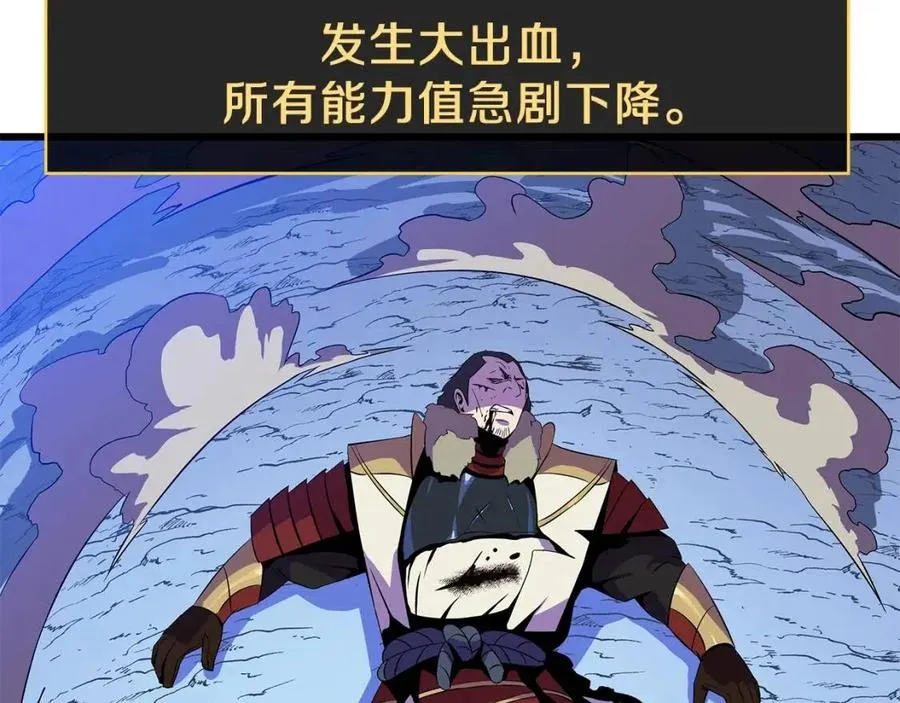 第一季完结 法则 第219页