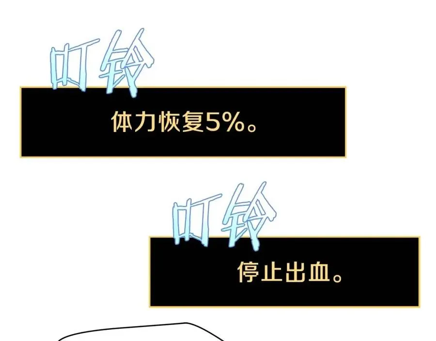 第一季完结 法则 第225页