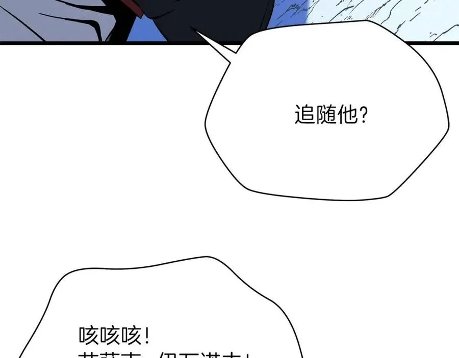 第一季完结 法则 第228页