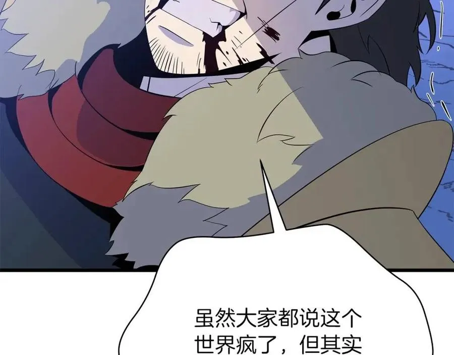 第一季完结 法则 第230页