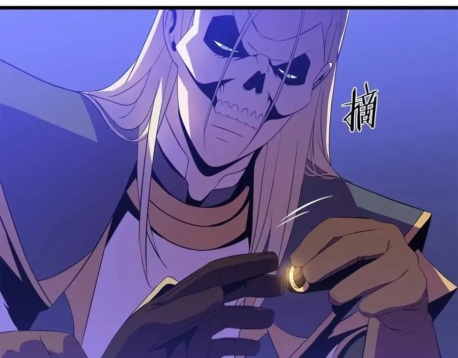 第一季完结 法则 第235页
