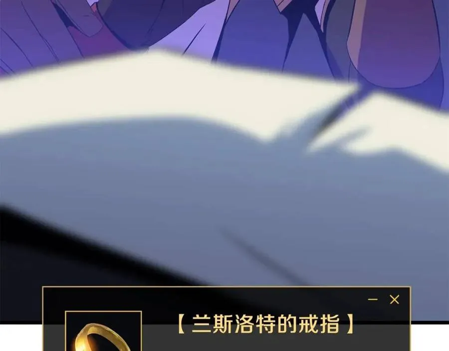 第一季完结 法则 第236页