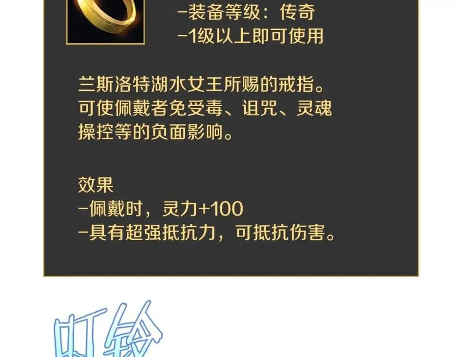 第一季完结 法则 第237页