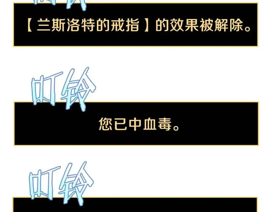 第一季完结 法则 第238页