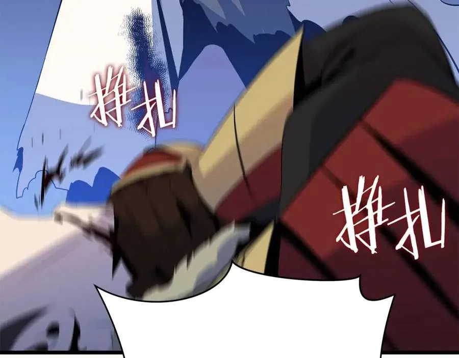 第一季完结 法则 第242页