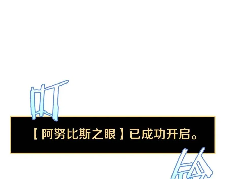 第一季完结 法则 第246页