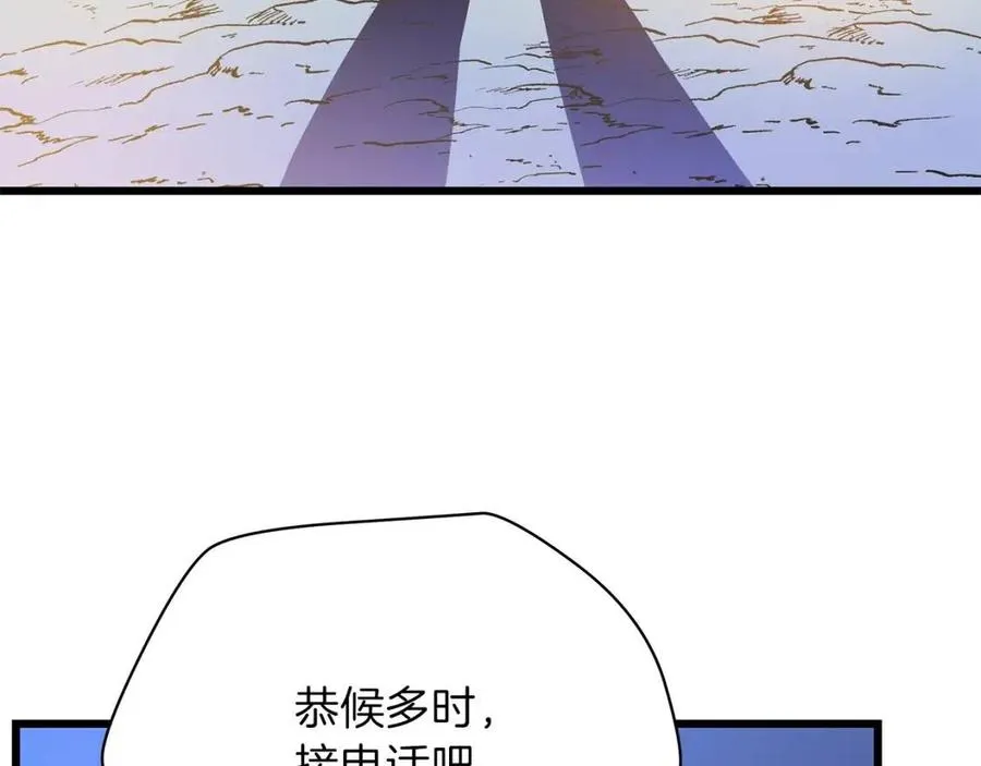 第一季完结 法则 第255页