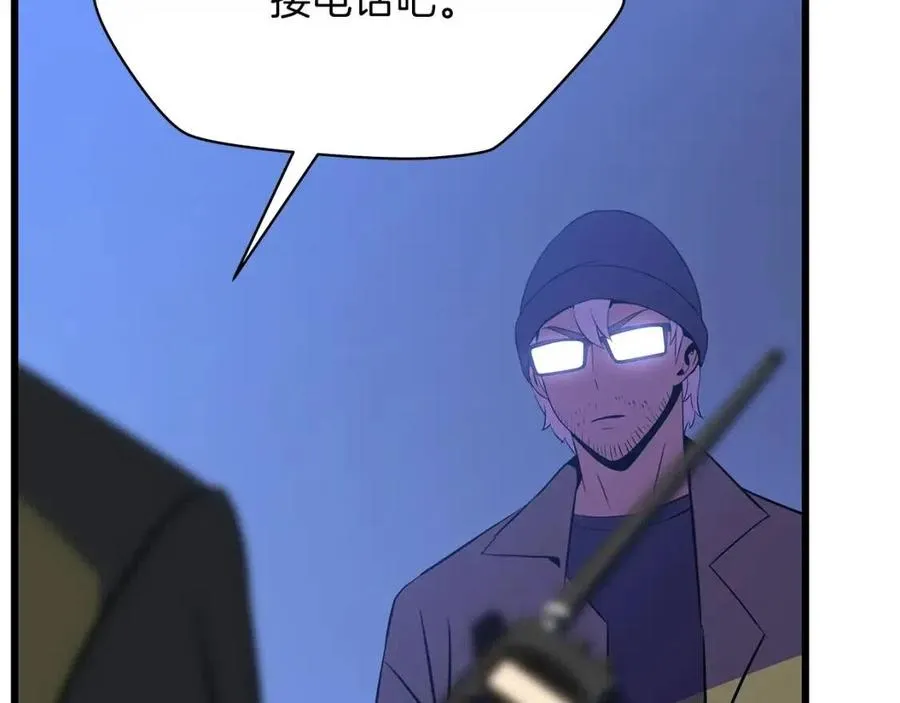 第一季完结 法则 第256页