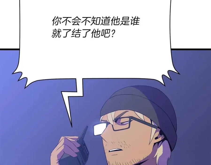 第一季完结 法则 第260页