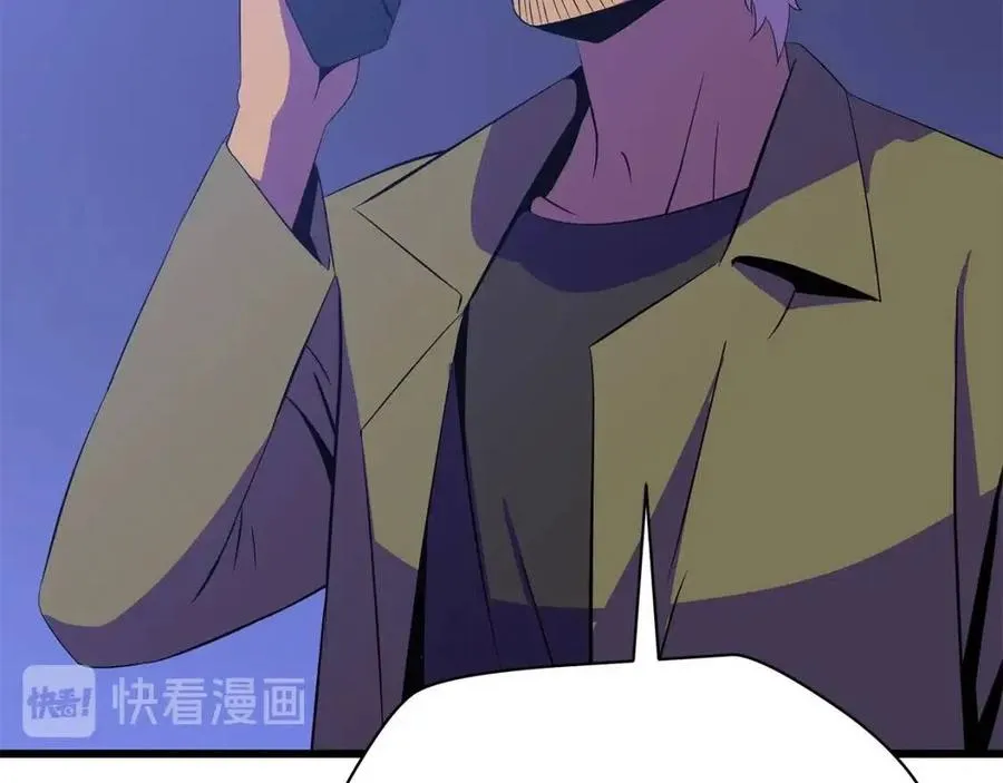 第一季完结 法则 第261页