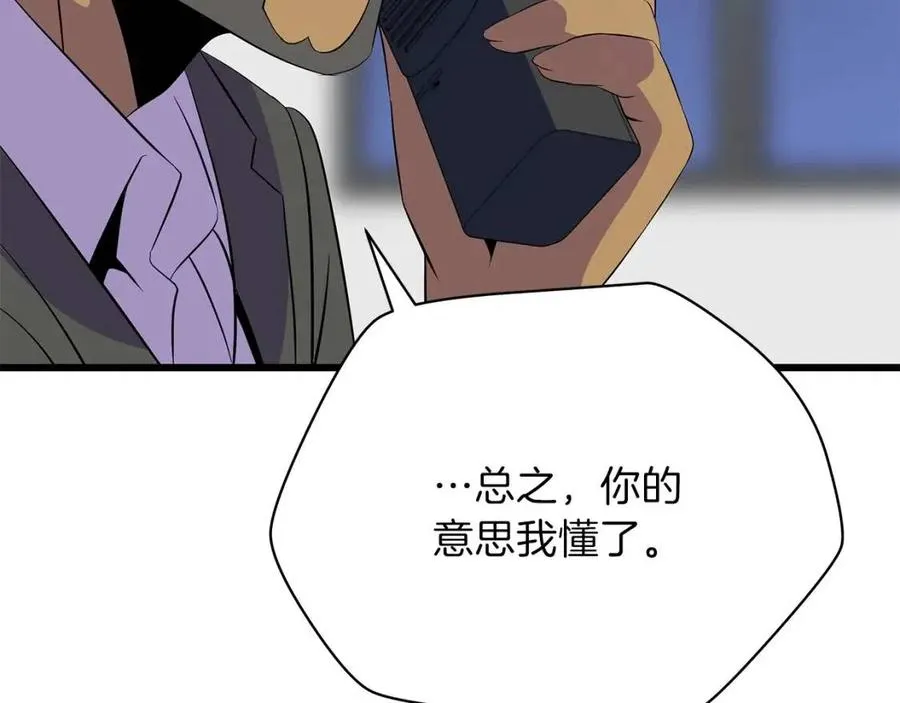 第一季完结 法则 第267页