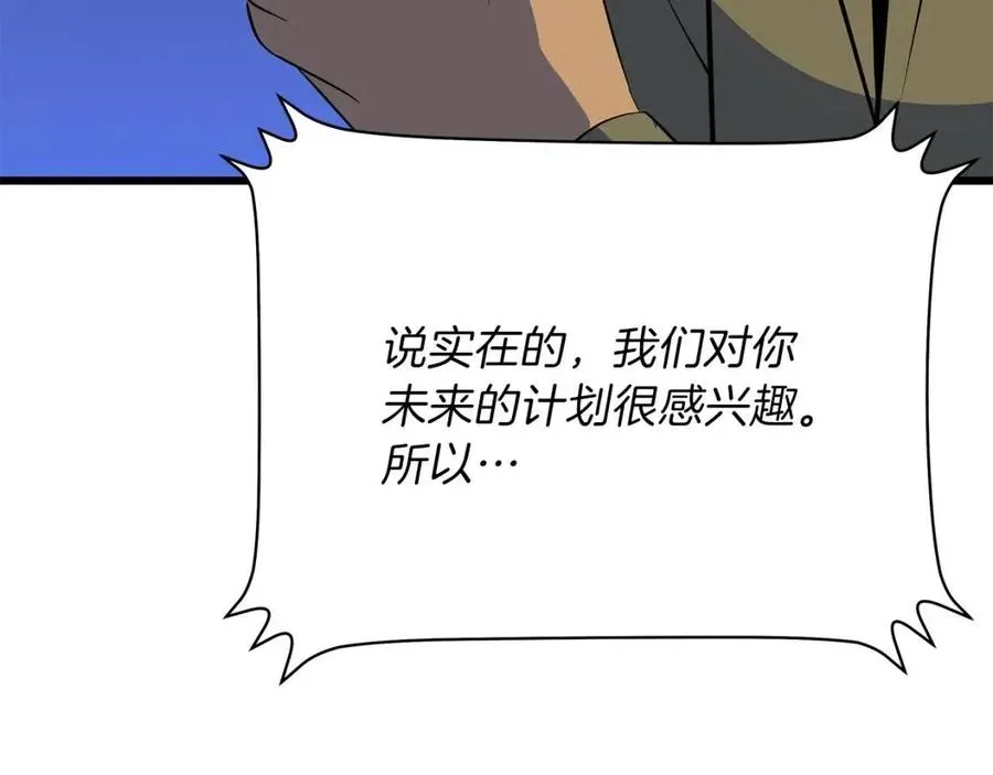 第一季完结 法则 第270页
