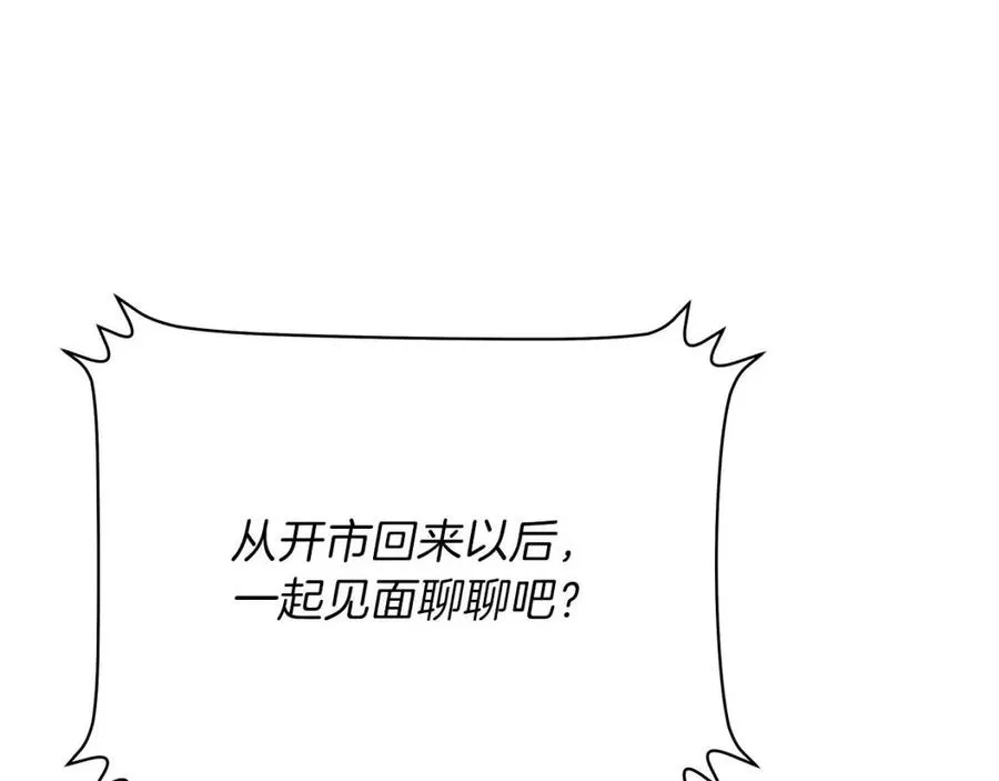 第一季完结 法则 第271页