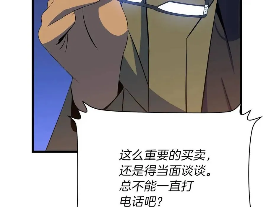 第一季完结 法则 第273页
