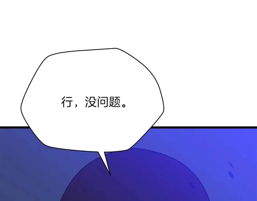 第一季完结 法则 第275页