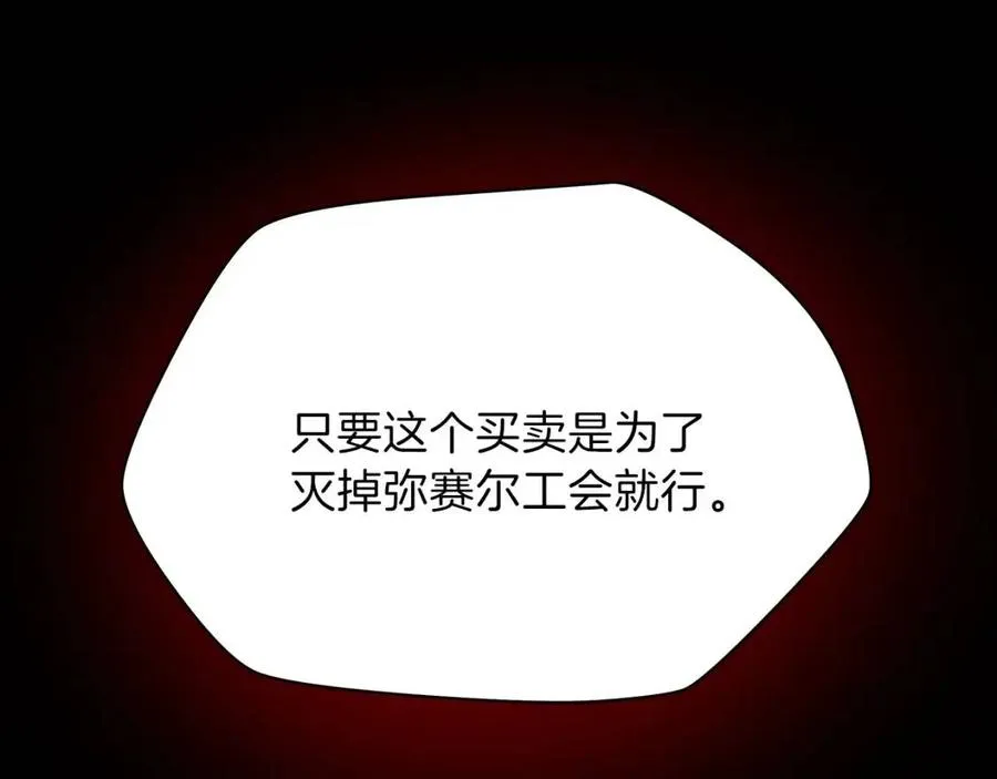 第一季完结 法则 第278页