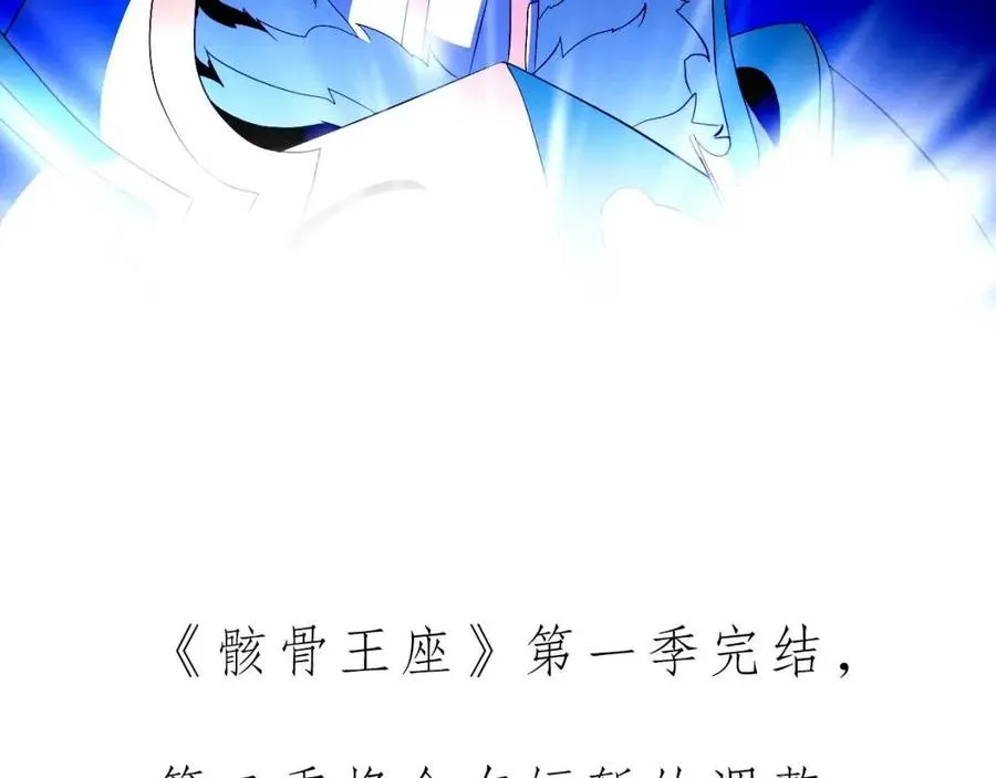 第一季完结 法则 第281页