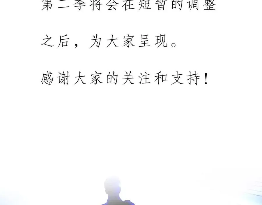第一季完结 法则 第282页