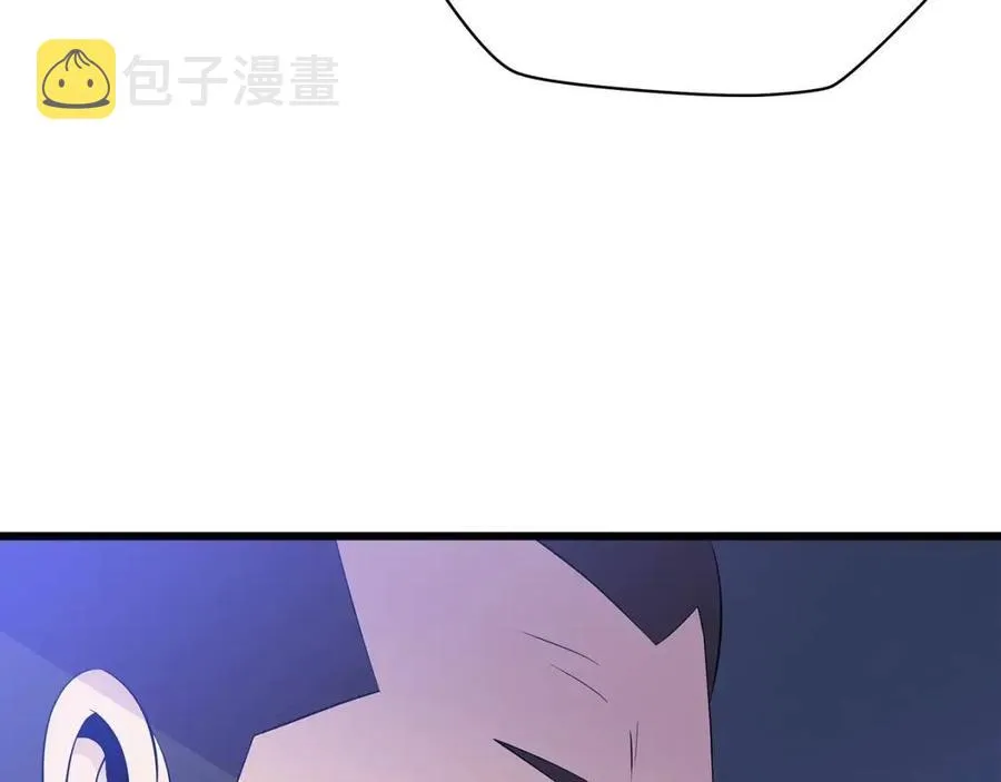 第52话 擒贼先擒王 第5页