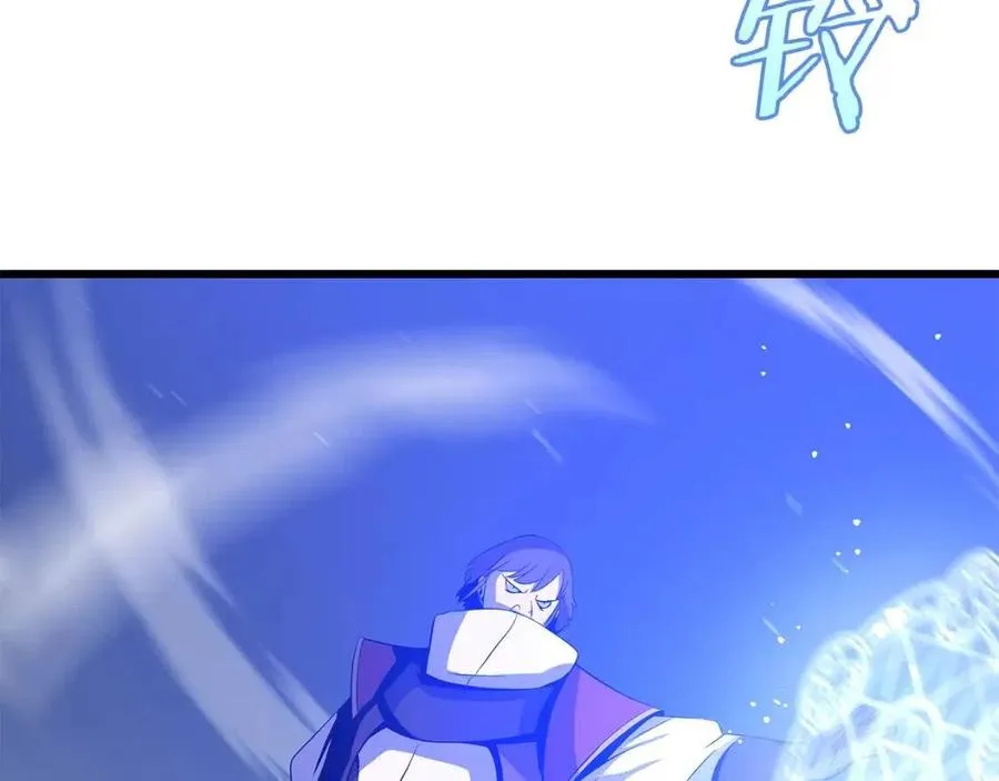 第52话 擒贼先擒王 第15页