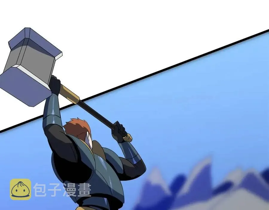 第52话 擒贼先擒王 第46页
