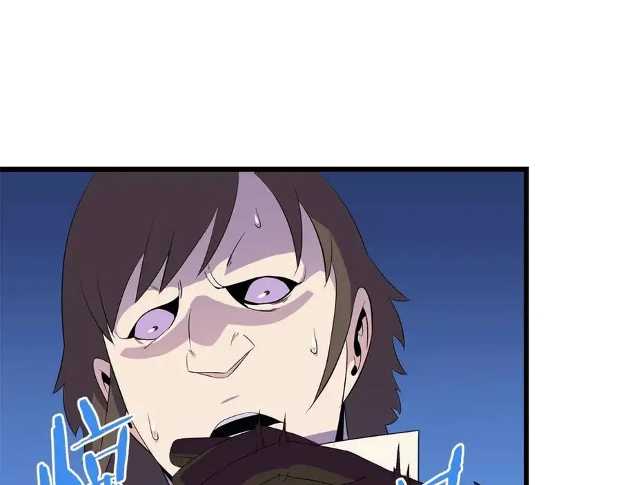 第52话 擒贼先擒王 第72页