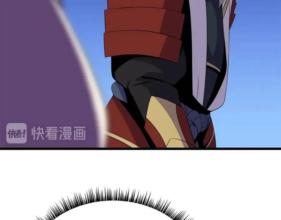 第52话 擒贼先擒王 第76页