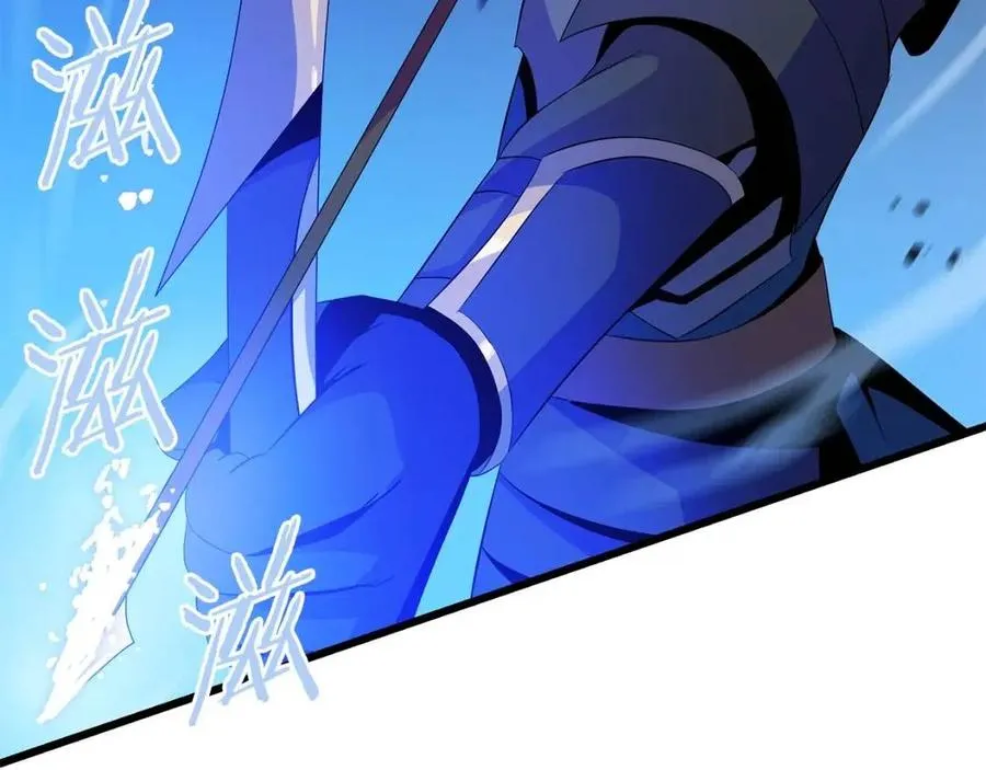 第52话 擒贼先擒王 第88页