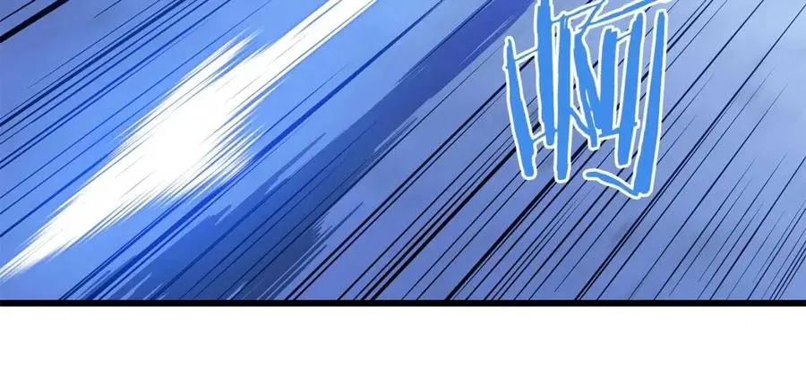 第52话 擒贼先擒王 第90页