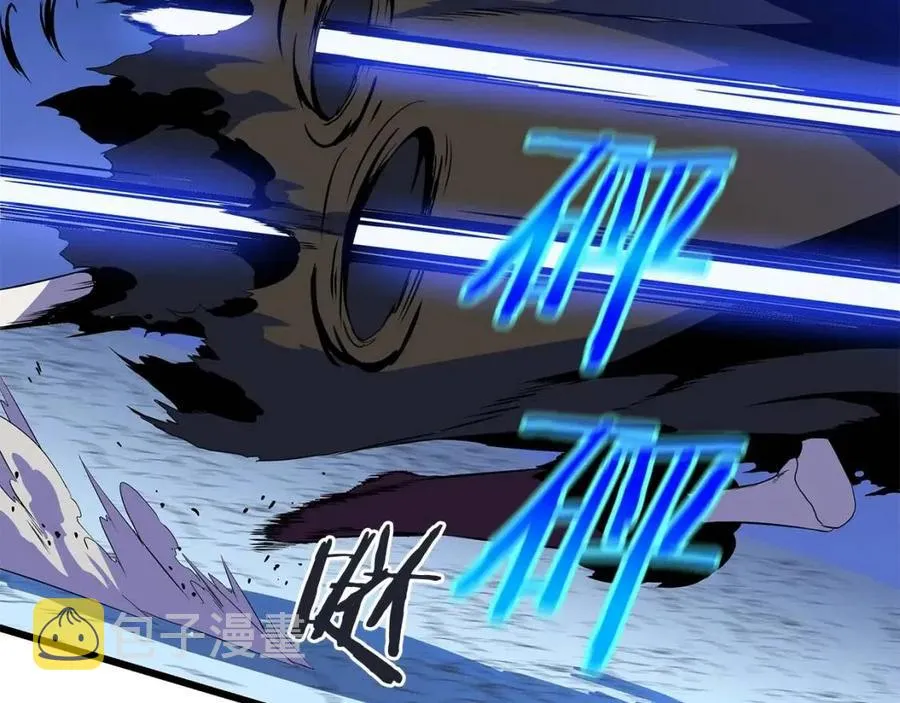 第52话 擒贼先擒王 第101页