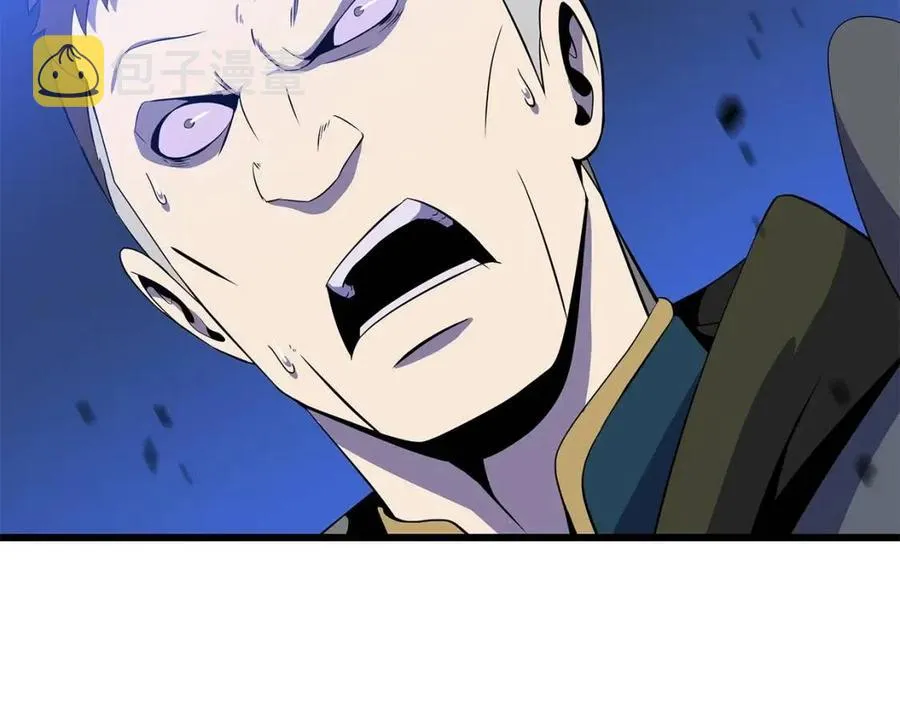 第52话 擒贼先擒王 第103页