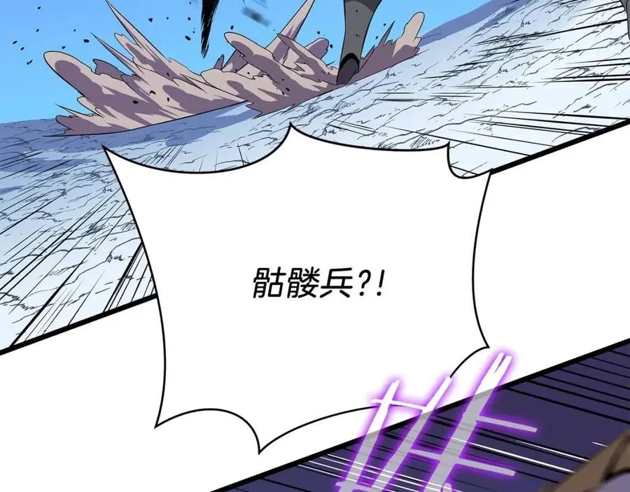 第52话 擒贼先擒王 第112页