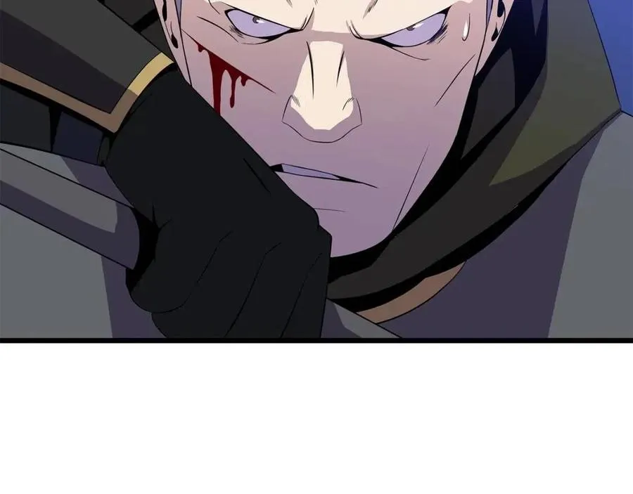 第52话 擒贼先擒王 第118页