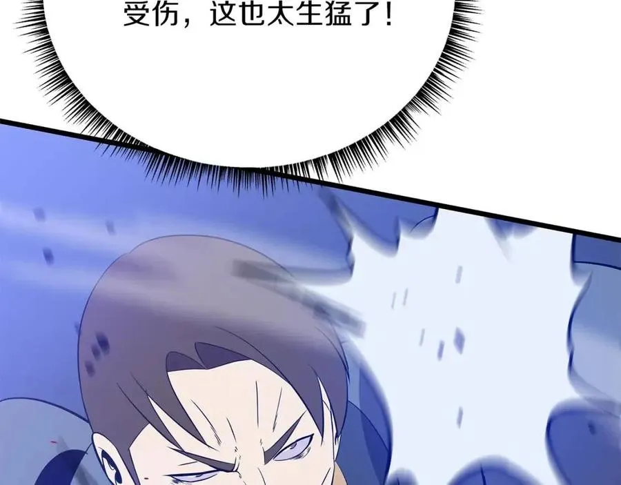 第52话 擒贼先擒王 第126页