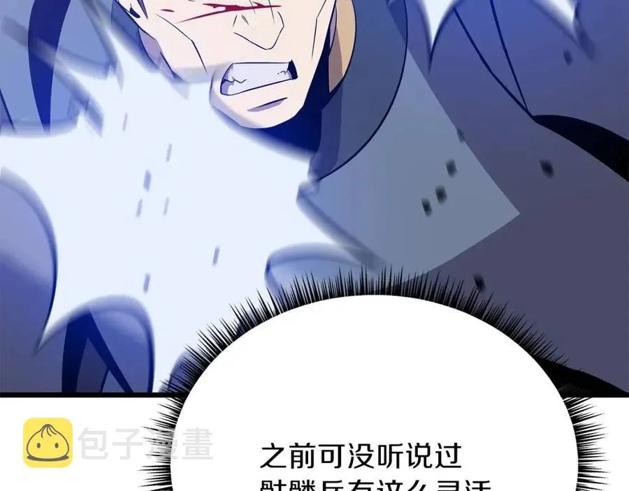 第52话 擒贼先擒王 第127页