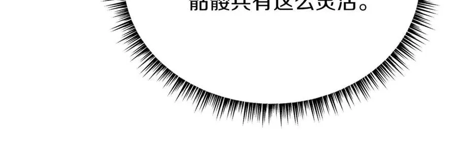 第52话 擒贼先擒王 第128页