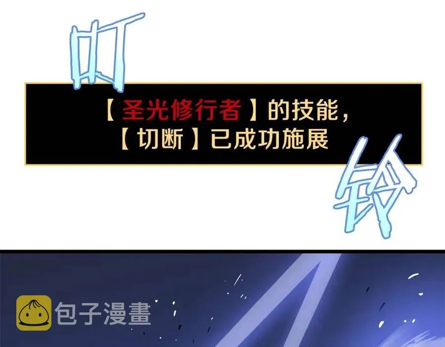 第52话 擒贼先擒王 第129页