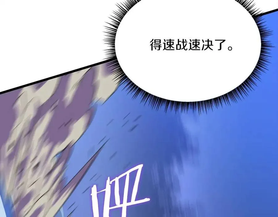 第52话 擒贼先擒王 第138页