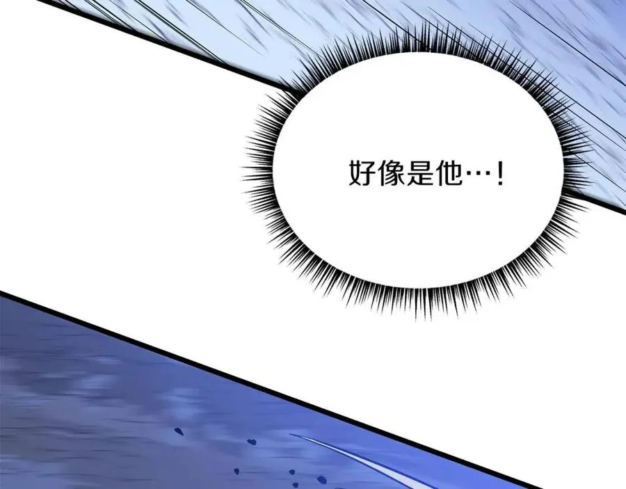 第52话 擒贼先擒王 第175页