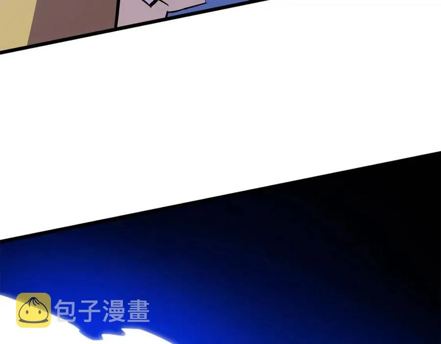 第52话 擒贼先擒王 第194页