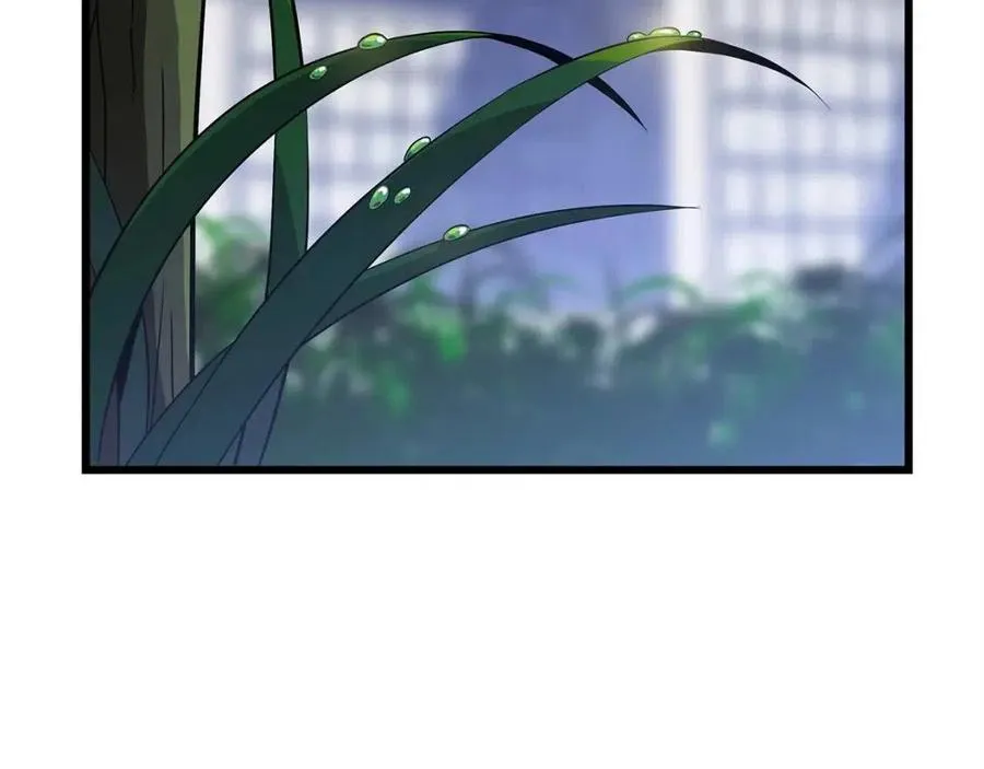 第54话 火狐地下城 第3页