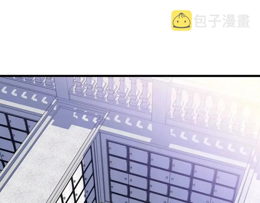 第54话 火狐地下城 第4页