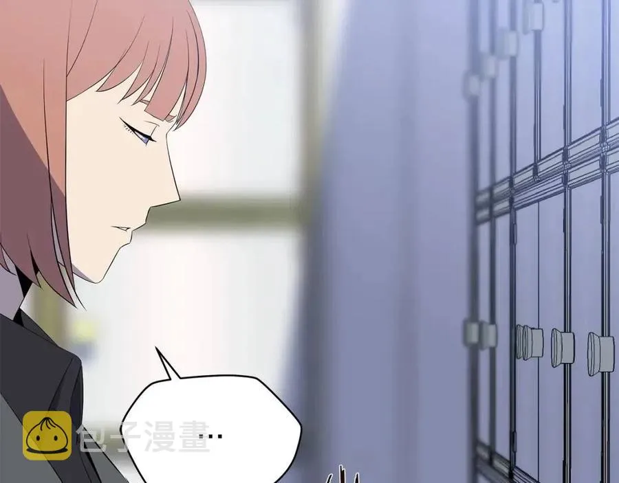 第54话 火狐地下城 第7页