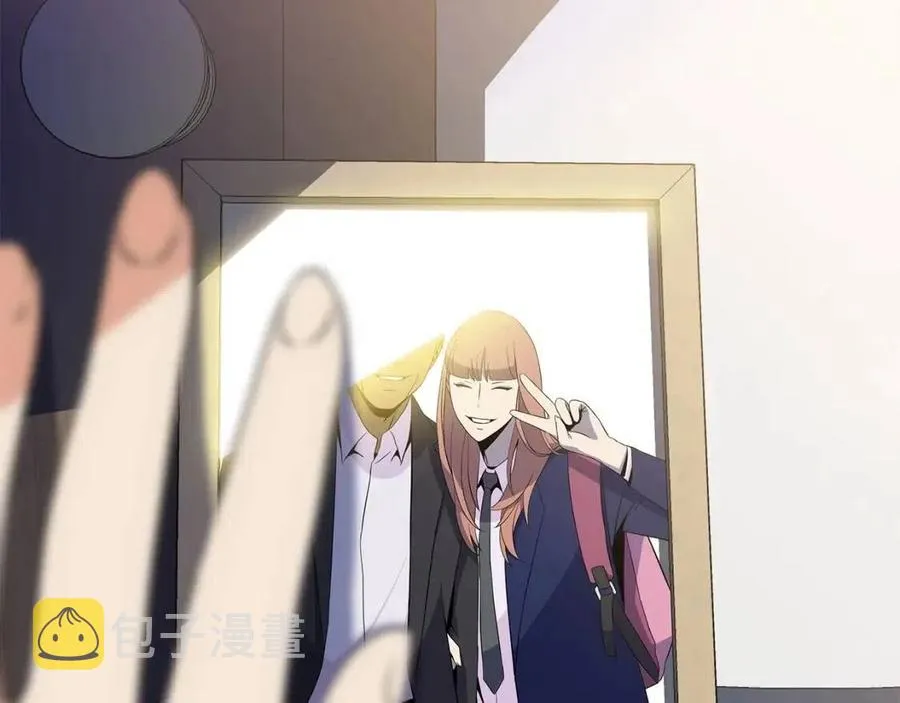 第54话 火狐地下城 第10页