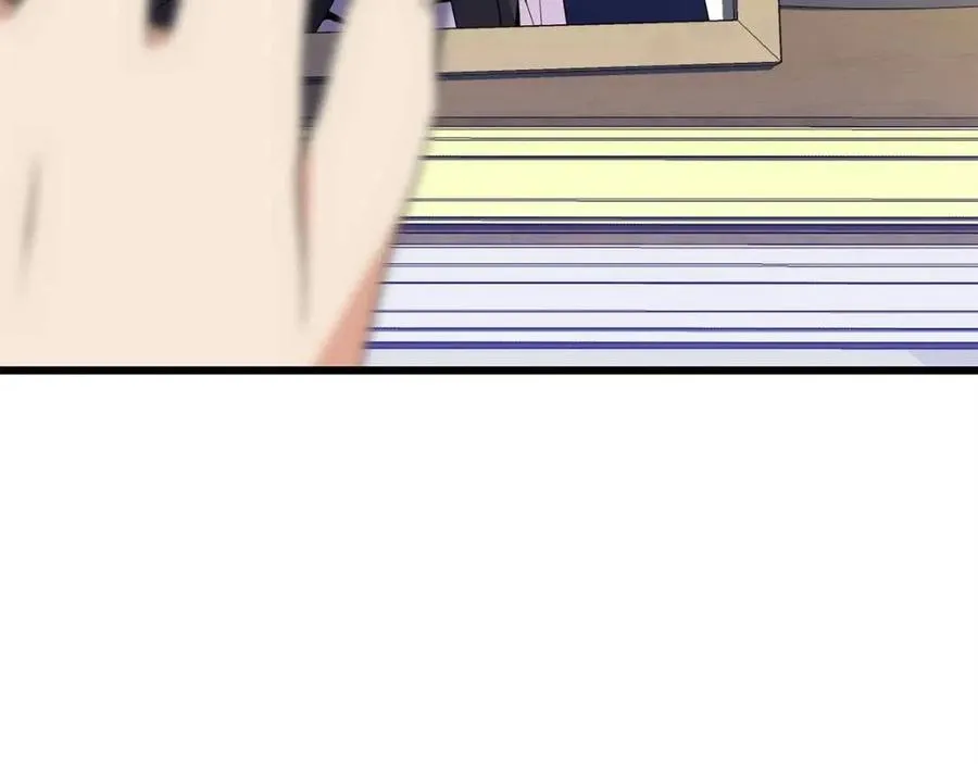第54话 火狐地下城 第11页