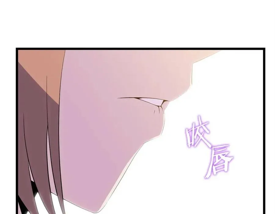 第54话 火狐地下城 第12页