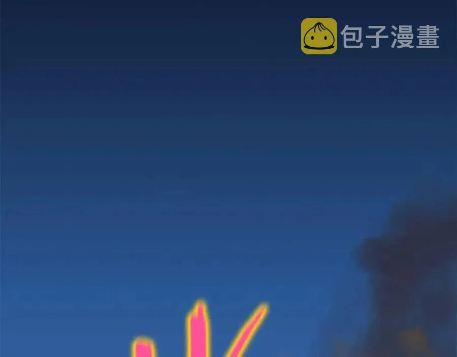 第54话 火狐地下城 第22页